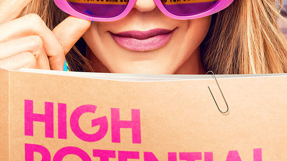 Большой потенциал (2 сезон)