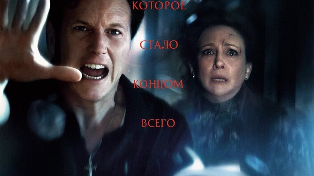 Заклятие 4: Последний обряд