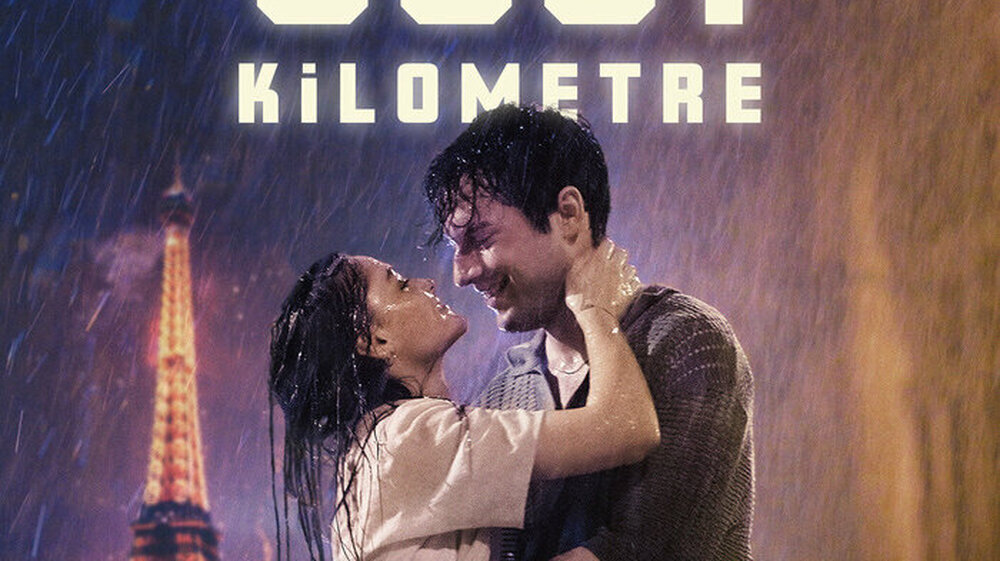 3391 километр